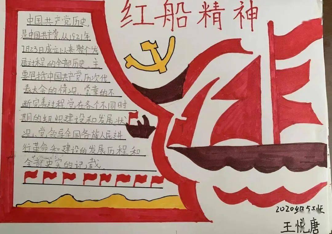 逃离受损的城堡